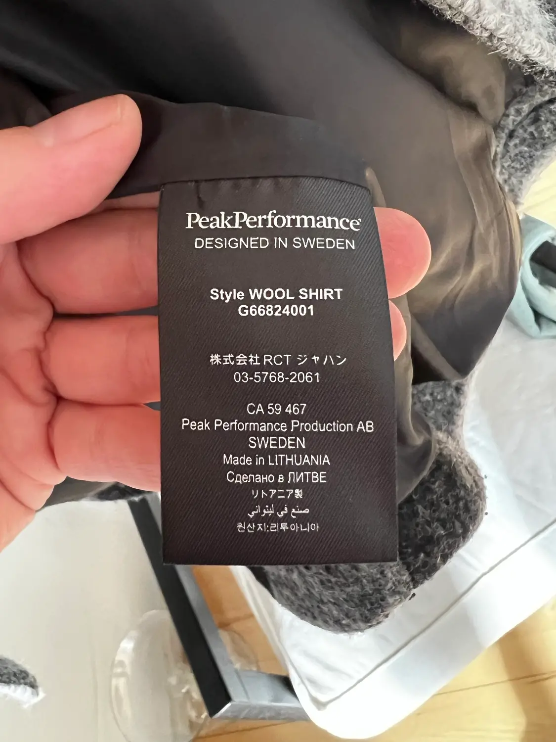 公式通販Peak Performance Wool Shirt G66824001 アウター